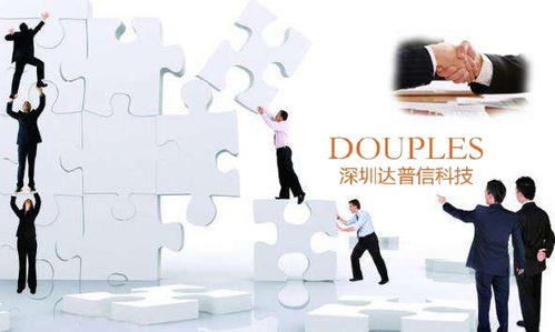 軟件開發外包如何選擇？專業優質首選深圳達普信